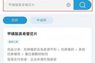 江南app客户端下载安装截图0